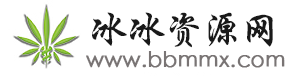 冰冰资源网-微信小程序_微米WM_微擎模块_商业源码破解下载_PHP网站源码_破解软件_PHP秘籍