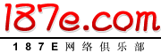 梦游之神 梦游记 幻想灵指 WAP手游 187易游网 -  Powered by Discuz!