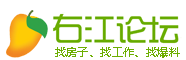百色右江论坛_百色新闻_百色招聘_百色房产--百色门户综合信息网站！