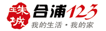 合浦123网(hepu123.com)-合浦城市生活门户网站 -  Powered by Discuz!