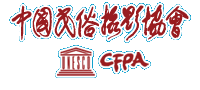 中国民俗摄影论坛 - 民俗摄影人的网上家园 -  Powered by Discuz!
