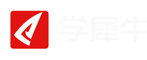 学犀牛论坛  学犀牛中文网 Xuexiniu.com