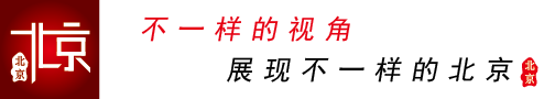 北京生活服务分类信息网-北京北京