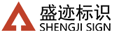 北京盛迹文化传媒有限公司
