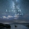 北方门户