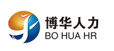 博华人力