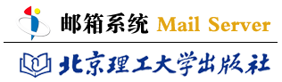 WebMail - 邮件系统 | Winmail Server