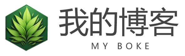 生活随笔录