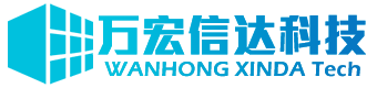 微信小程序开发/网站开发/APP开发/管理系统开发-万宏信达科技