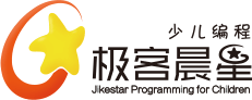 少儿编程培训_儿童学编程课程_极客晨星少儿编程培训在线一对一