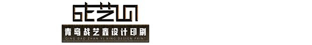 青岛彩页设计印刷-青岛彩页设计印刷公司