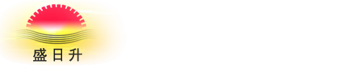 北京鑫盛日升商贸有限公司