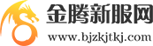 金腾新服网_最新传奇私服_新开变态传奇sf网站_1.76复古传奇