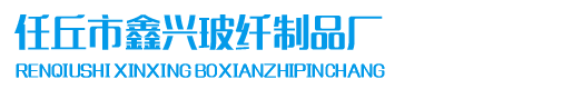 外墙网格布|内墙网格布|一体板网格布-任丘市鑫兴玻纤制品厂