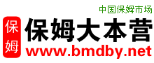 保姆大本营 - 家政保姆市场 - 城市导航