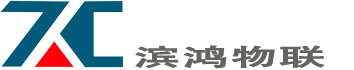 精密立库|Chip Capsule|智能视觉|RFID|智能柜|智显标签|电子料架|智能魔方|智能物料仓储|智能存储|防潮箱|氮气柜|智慧工厂|滨鸿物联(杭州)科技有限公司