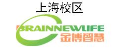 上海儿童注意力训练-上海金博智慧注意力训练机构-首页