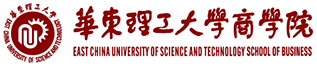 华东理工大学 商学院 首页