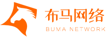 布马：短视频获客，保效果。广告代运营与短视频代运营