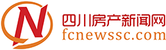四川房产新闻网