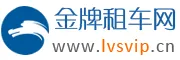 哈密短途救护车出租_哈密跨省救护车出租_哈密长途120救护车租赁