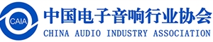 中国电子音响行业协会