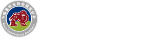 中国畜牧业协会骆驼分会