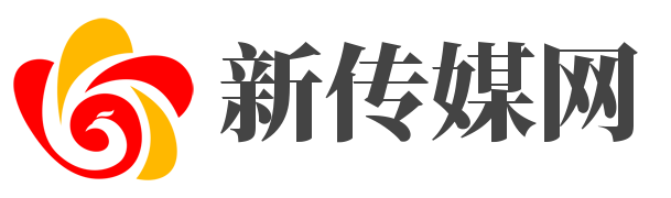 综合动态_新传媒网