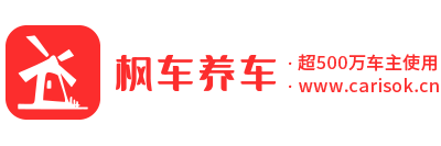 枫车养车 | 车主养车神器，养车就上枫车养车