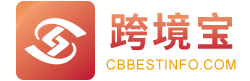 跨境宝 - 跨境供应链服务平台