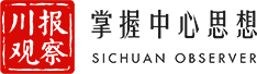 推荐 - 川观新闻 - 看四川，观天下