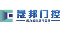 晟邦门控-成都晟邦门控设备有限公司