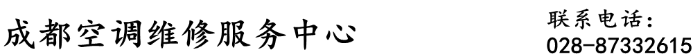 首页--成都虹达瑞鑫科技有限公司