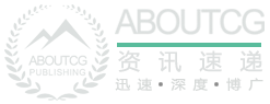 ABOUTCG|ABOUTCG资讯速递