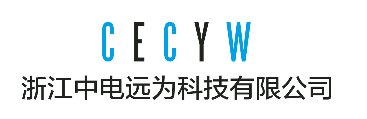 中电远为 - 商业秘密保护专家、代码防泄密、数据安全、系统集成商