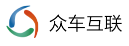 众易通 - 众车互联