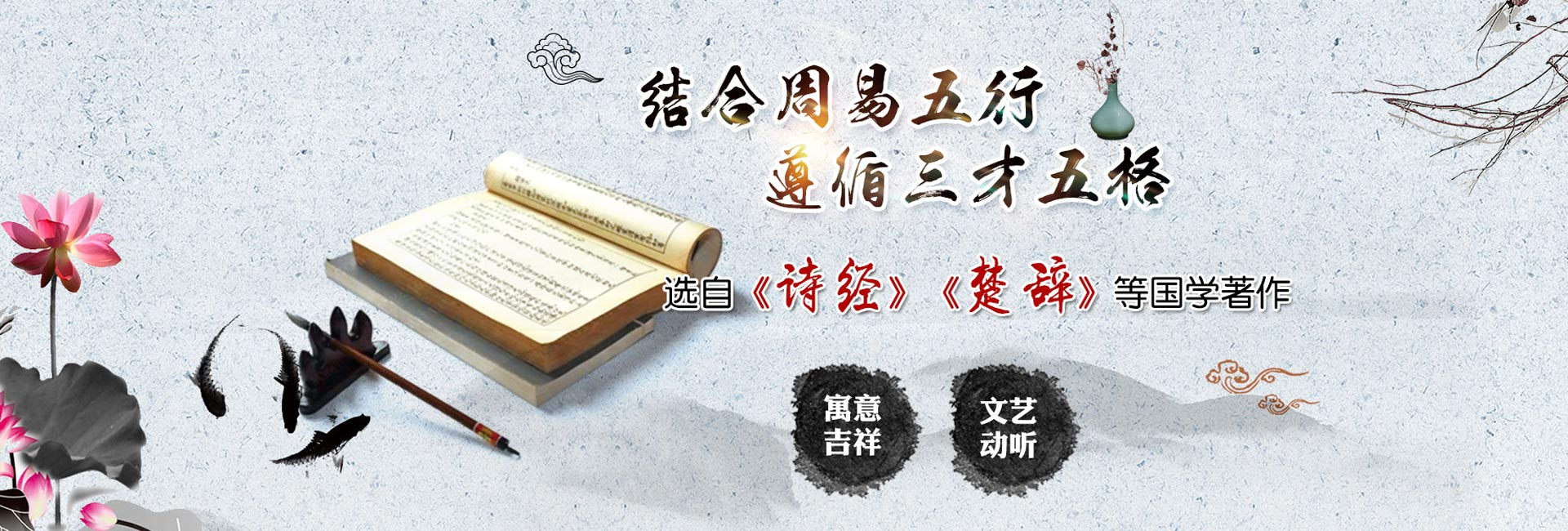 免费自动取名100分_取名字大全免费查询_新生儿周易取名