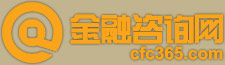 金融咨询网