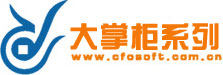 大掌柜OA办公平台