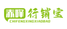 赤峰行销宝