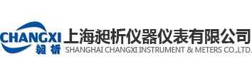 上海昶析仪器仪表有限公司