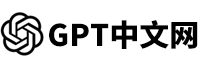 chatGPT4.0网页版