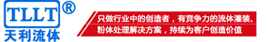蠕动泵-气动锤-软管泵-卸料阀-关风机-无锡市天利流体工业设备制造商，为您提供蠕动泵产品！-无锡市天利流体工业设备厂