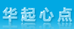 一卡通-上海华起智能
