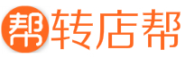 【德阳店铺转让|德阳商铺转让|德阳门面转让出租网】-德阳转店帮