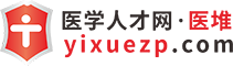 重庆卫生人才网