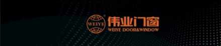 石家庄伟业门窗