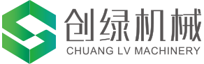 福建创绿机械企业官网-创绿科技,双鲸环保科技,污泥压滤机,隔膜压滤机,柱塞泥浆泵,环保压滤机滤布