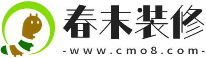 「春末装修」透明自装整装_奈曼装修全屋定制首选