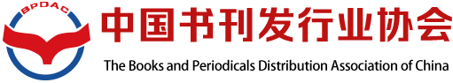 首页--中国书刊发行业协会